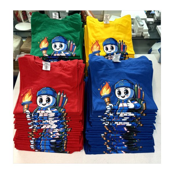 Camisetas para los alumnos del Colegio Berri-Otxoa
